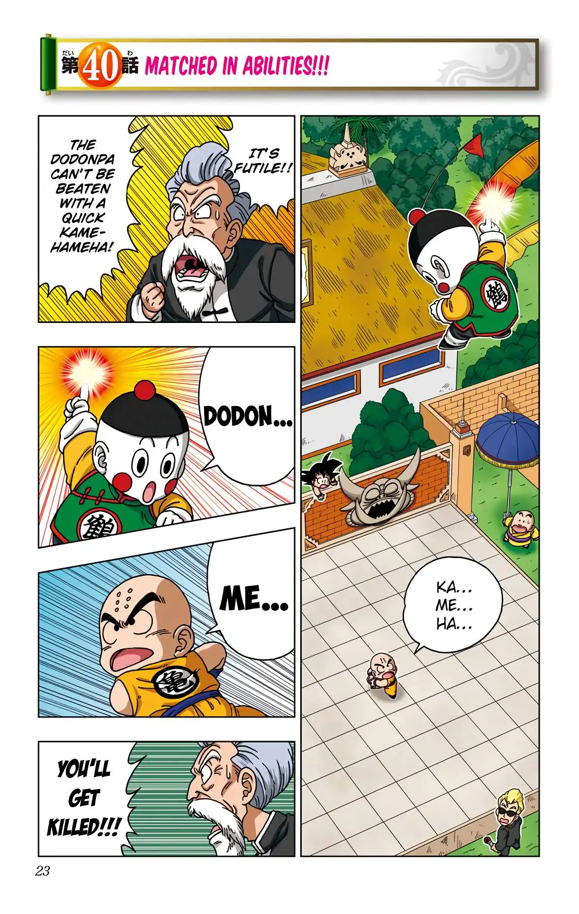 Dragon Ball Sd Chapter 40 1